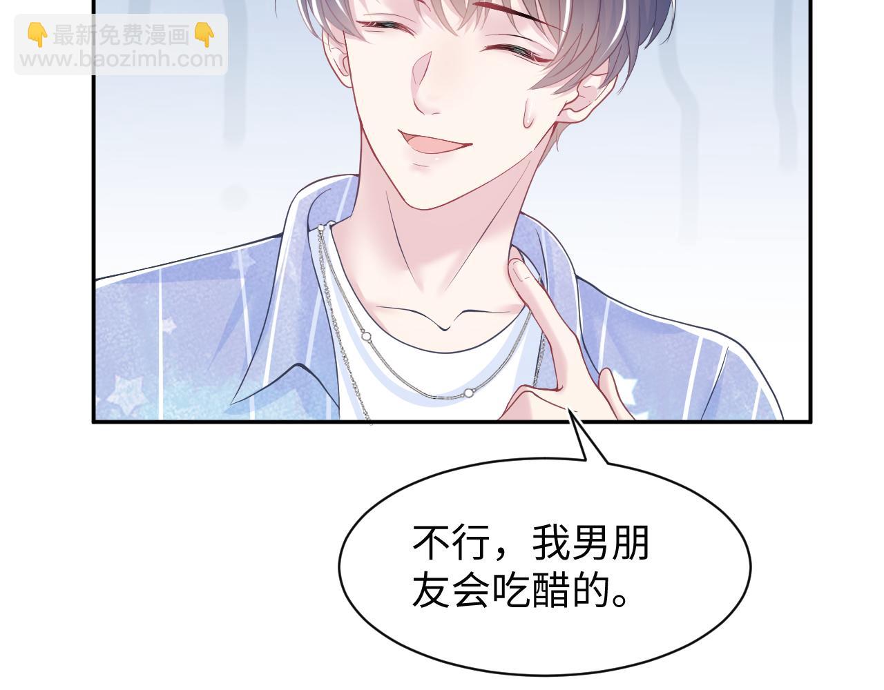 第21话 要去见家长了？！(1/3)-第23话