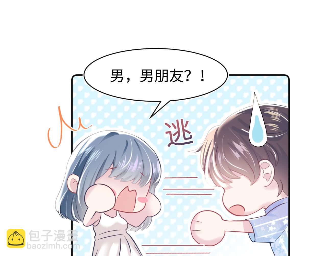 第21话 要去见家长了？！(1/3)-第23话