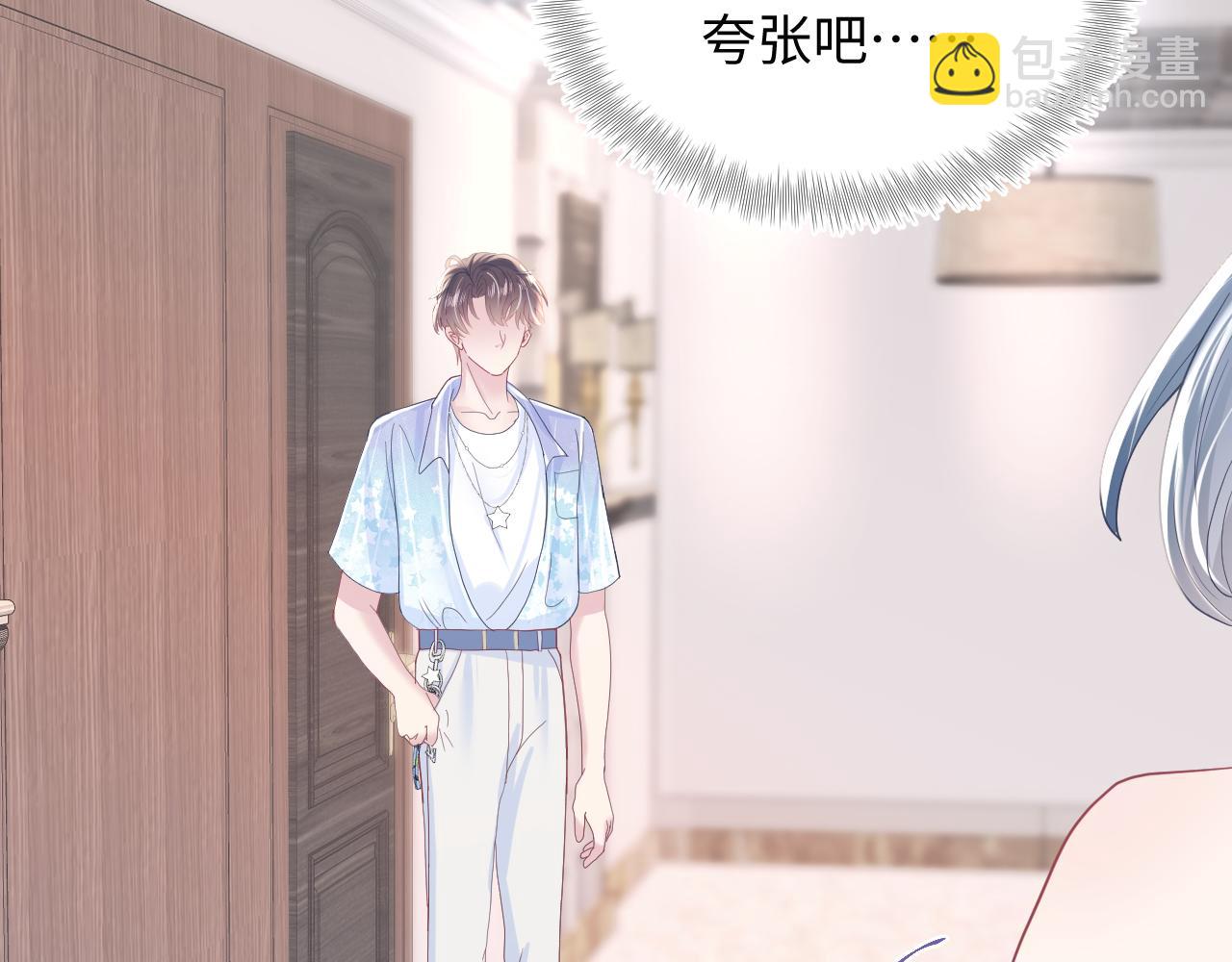 第21话 要去见家长了？！(1/3)-第23话