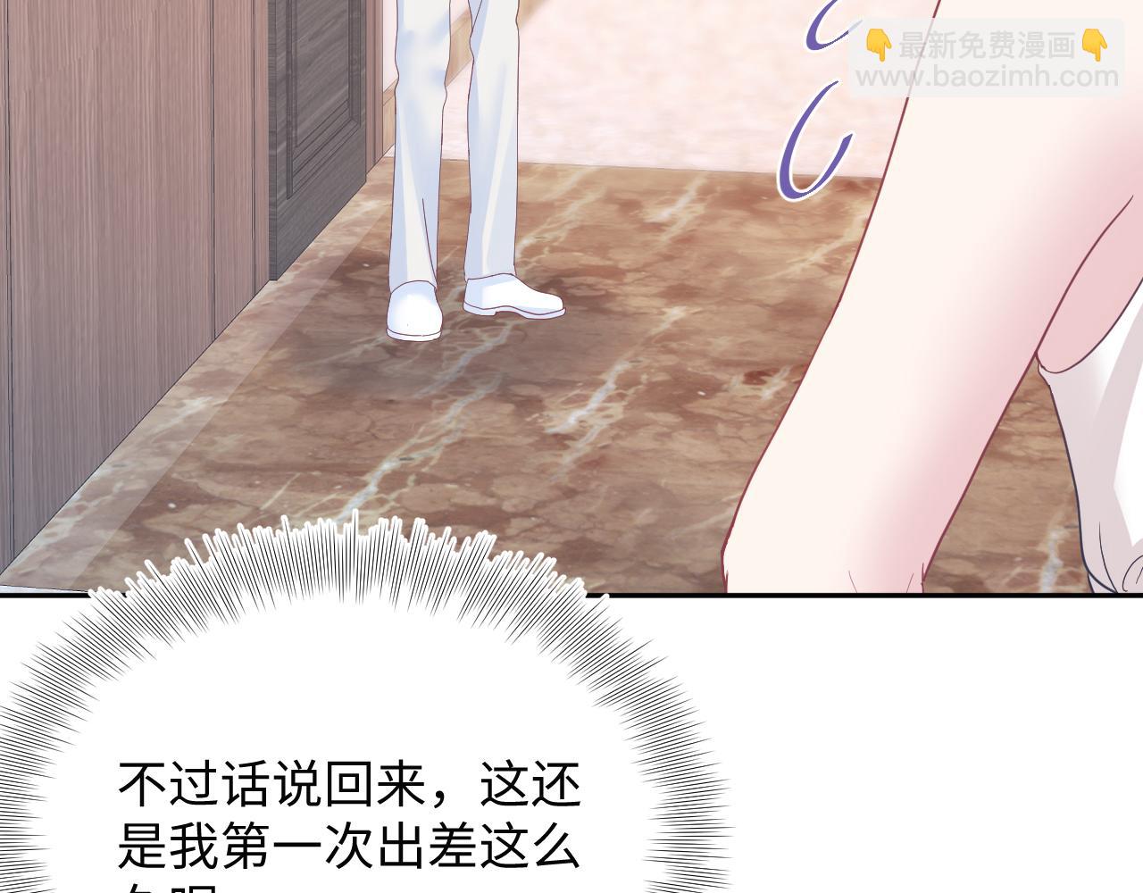 第21话 要去见家长了？！(1/3)-第23话