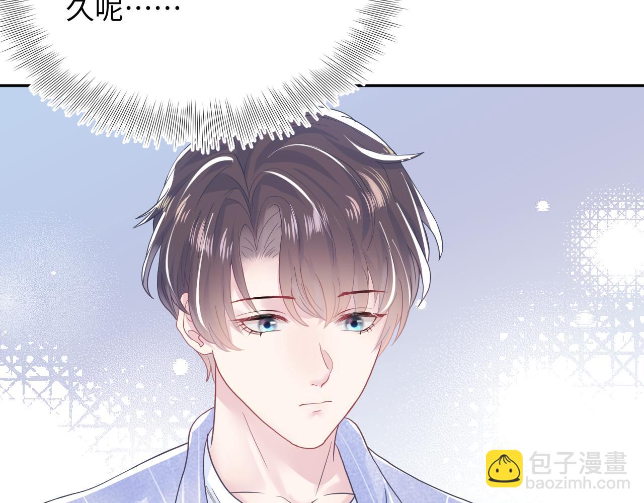 第21话 要去见家长了？！(1/3)-第23话