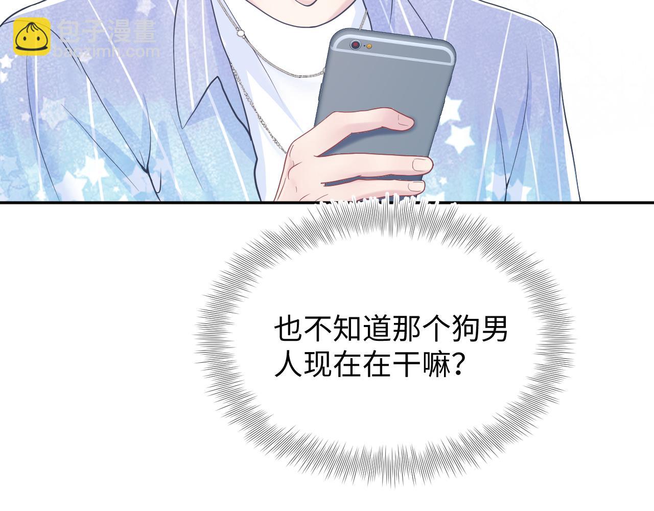 第21话 要去见家长了？！(1/3)-第23话