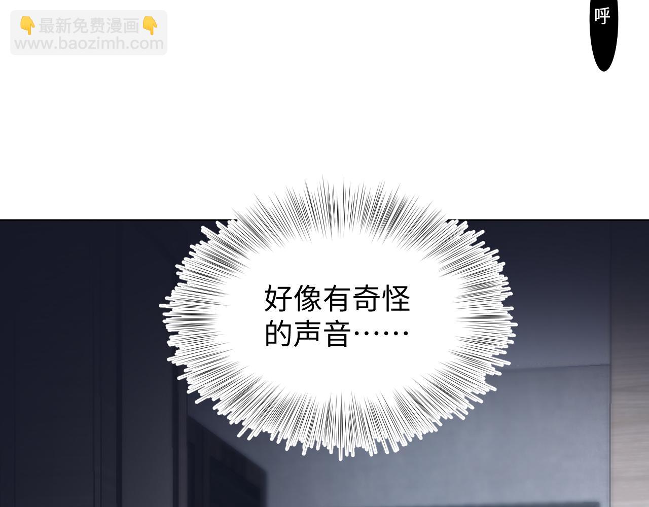 第21话 要去见家长了？！(1/3)-第23话
