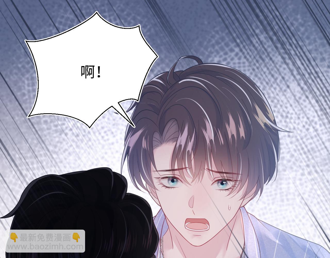 第21话 要去见家长了？！(1/3)-第23话