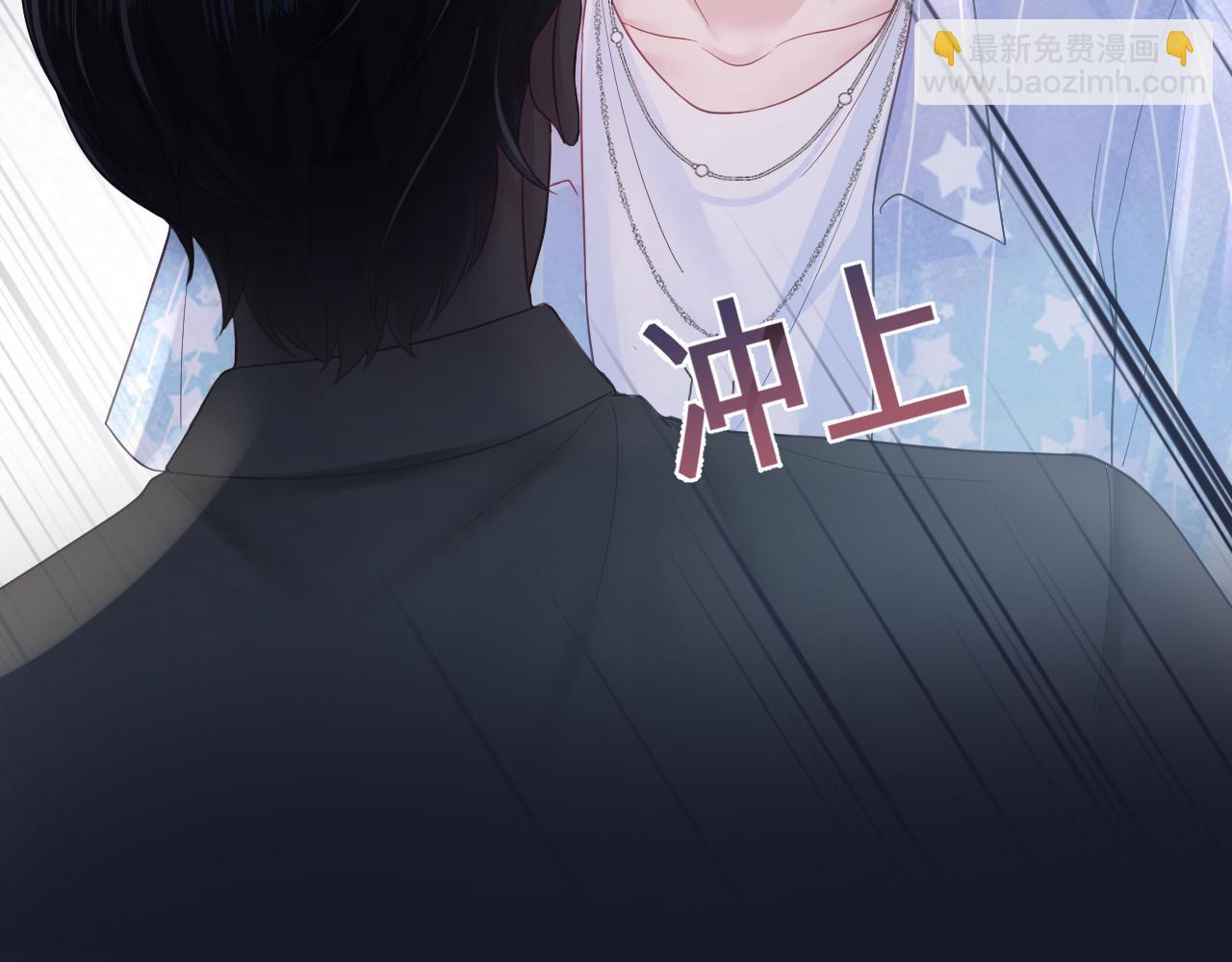 第21话 要去见家长了？！(1/3)-第23话