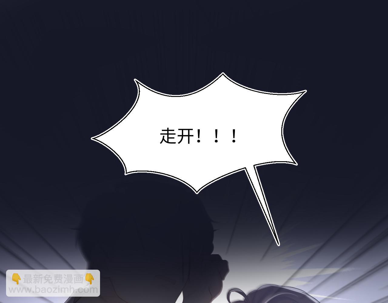 第21话 要去见家长了？！(1/3)-第23话
