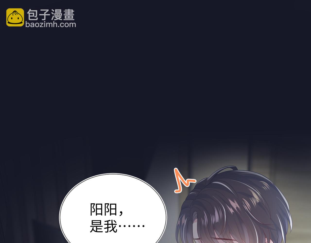 第21话 要去见家长了？！(1/3)-第23话