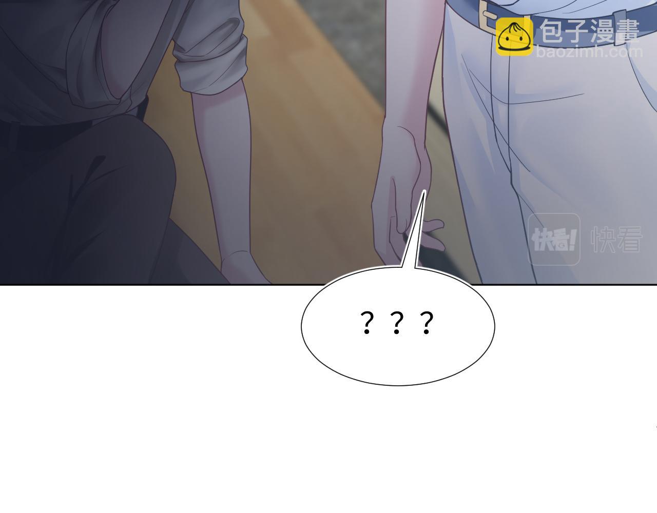 第21话 要去见家长了？！(1/3)-第23话