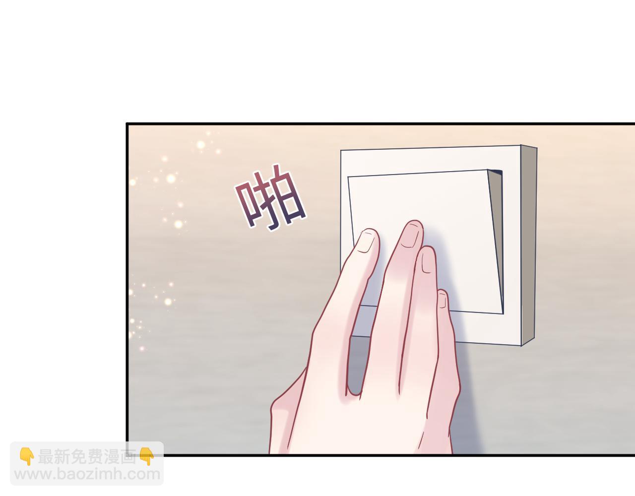 第21话 要去见家长了？！(1/3)-第23话