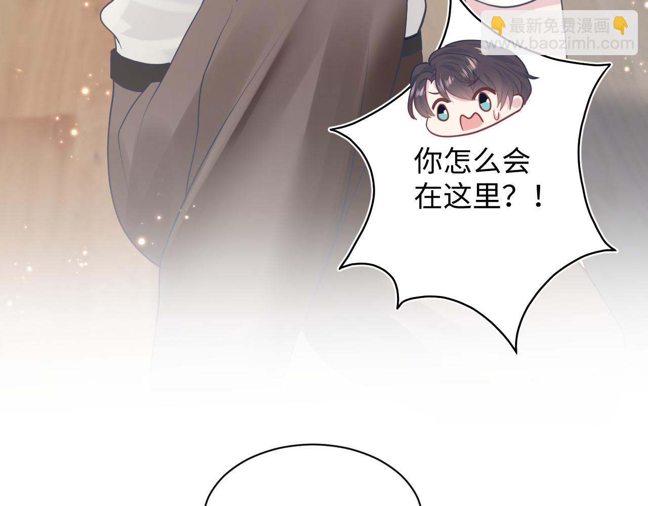 第21话 要去见家长了？！(1/3)-第23话