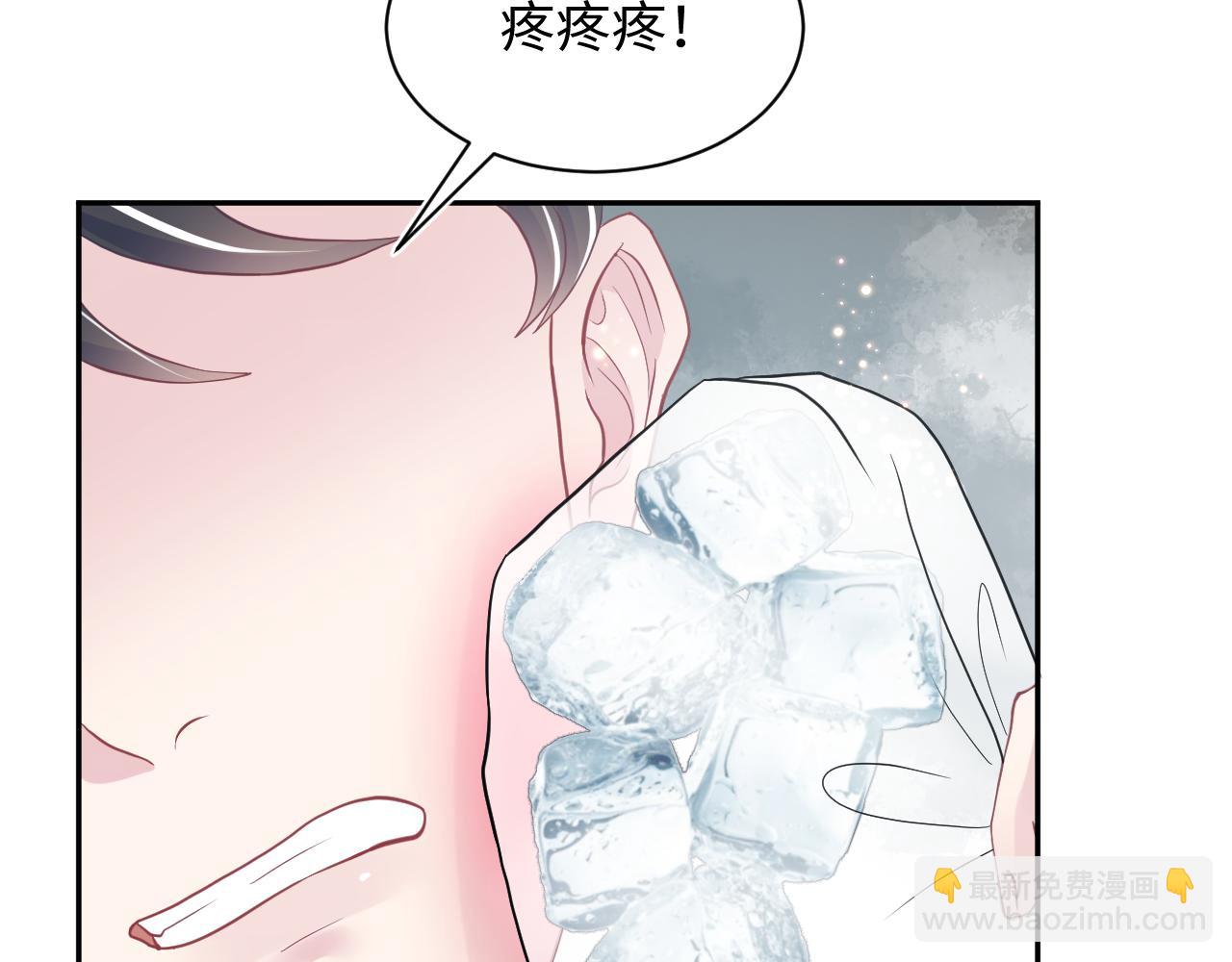 第21话 要去见家长了？！(1/3)-第23话