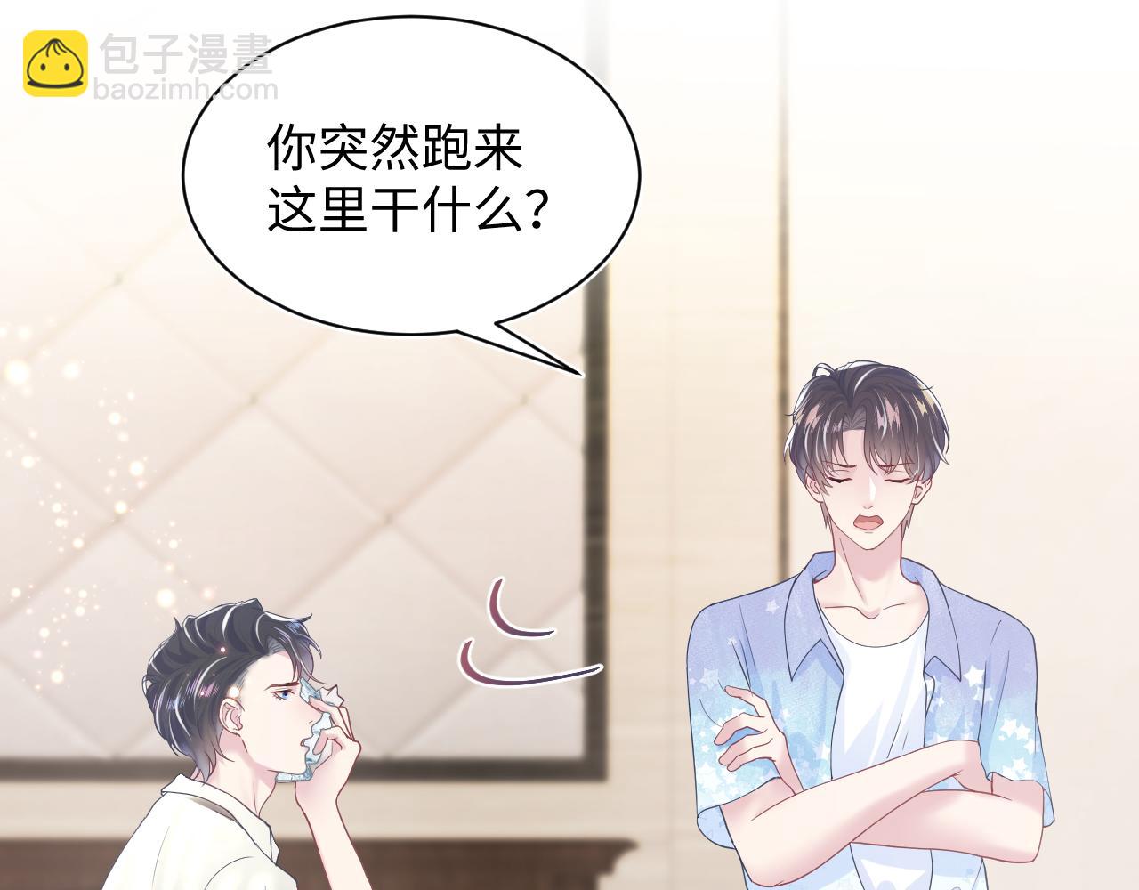 第21话 要去见家长了？！(1/3)-第23话