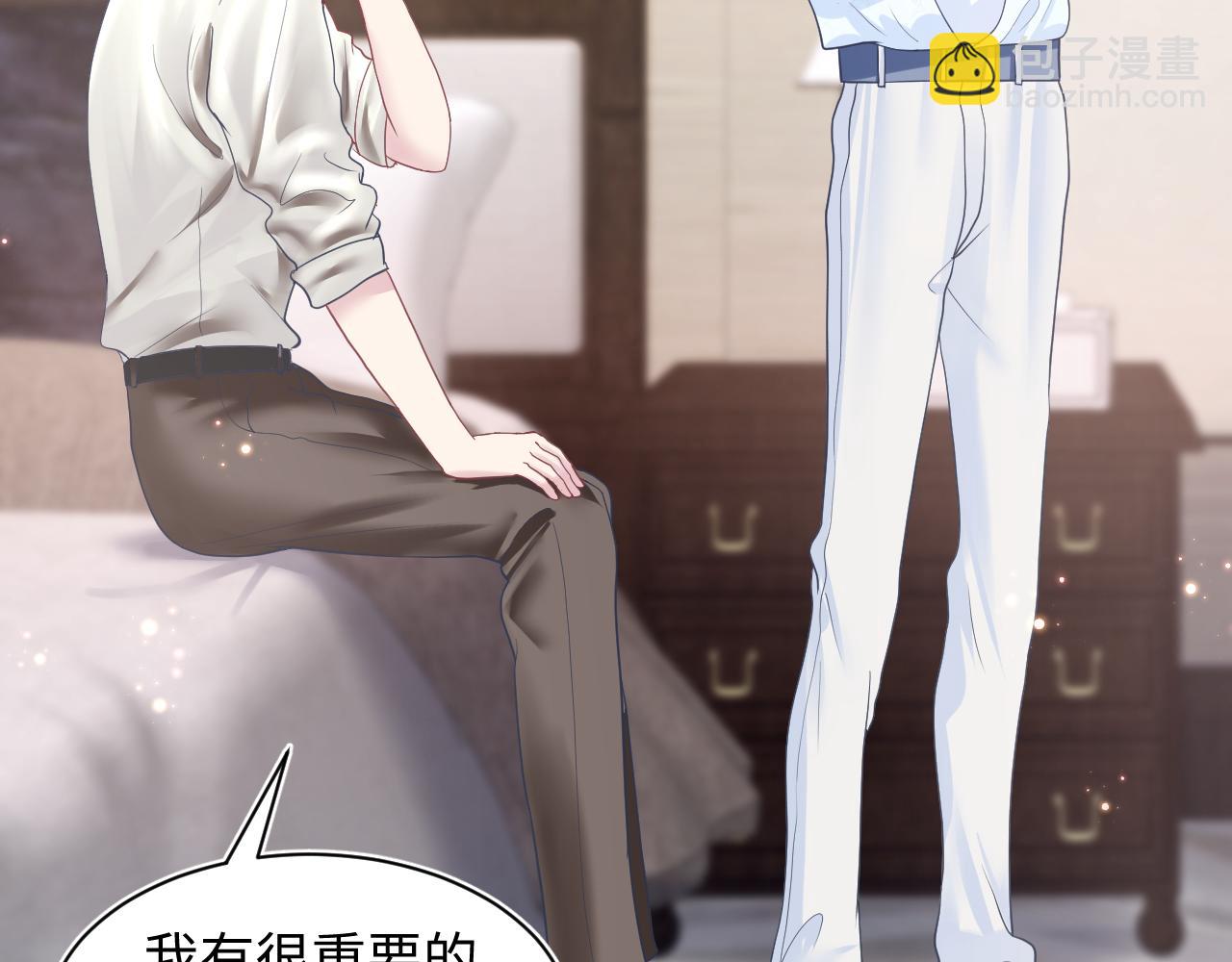 第21话 要去见家长了？！(1/3)-第23话