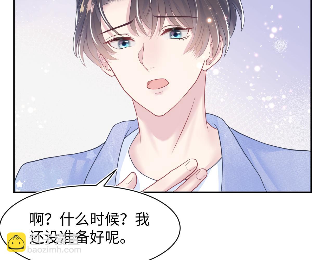 第21话 要去见家长了？！(1/3)-第23话