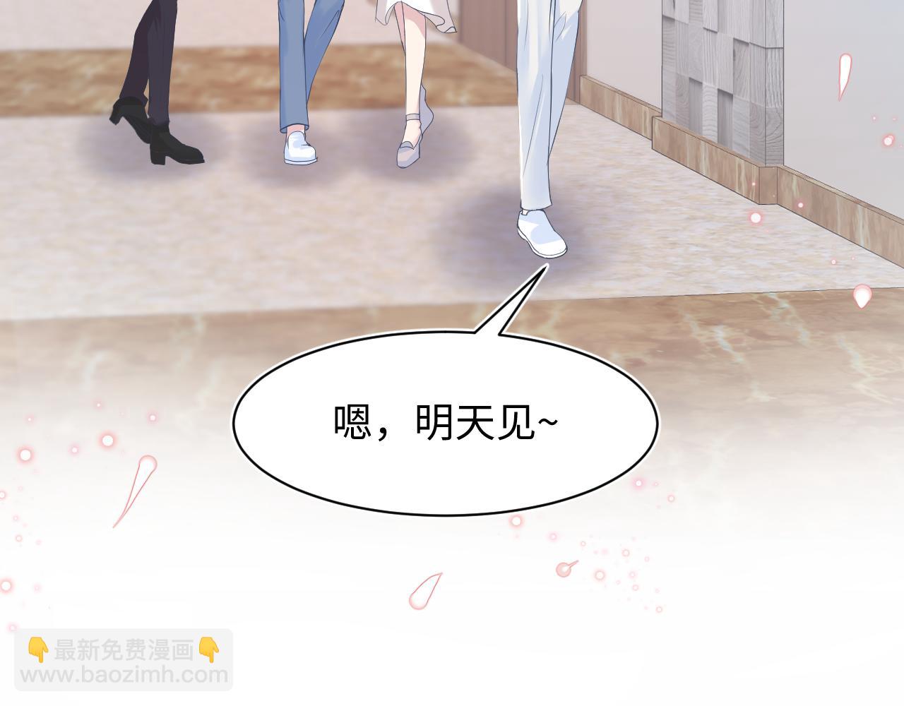第21话 要去见家长了？！(1/3)-第23话