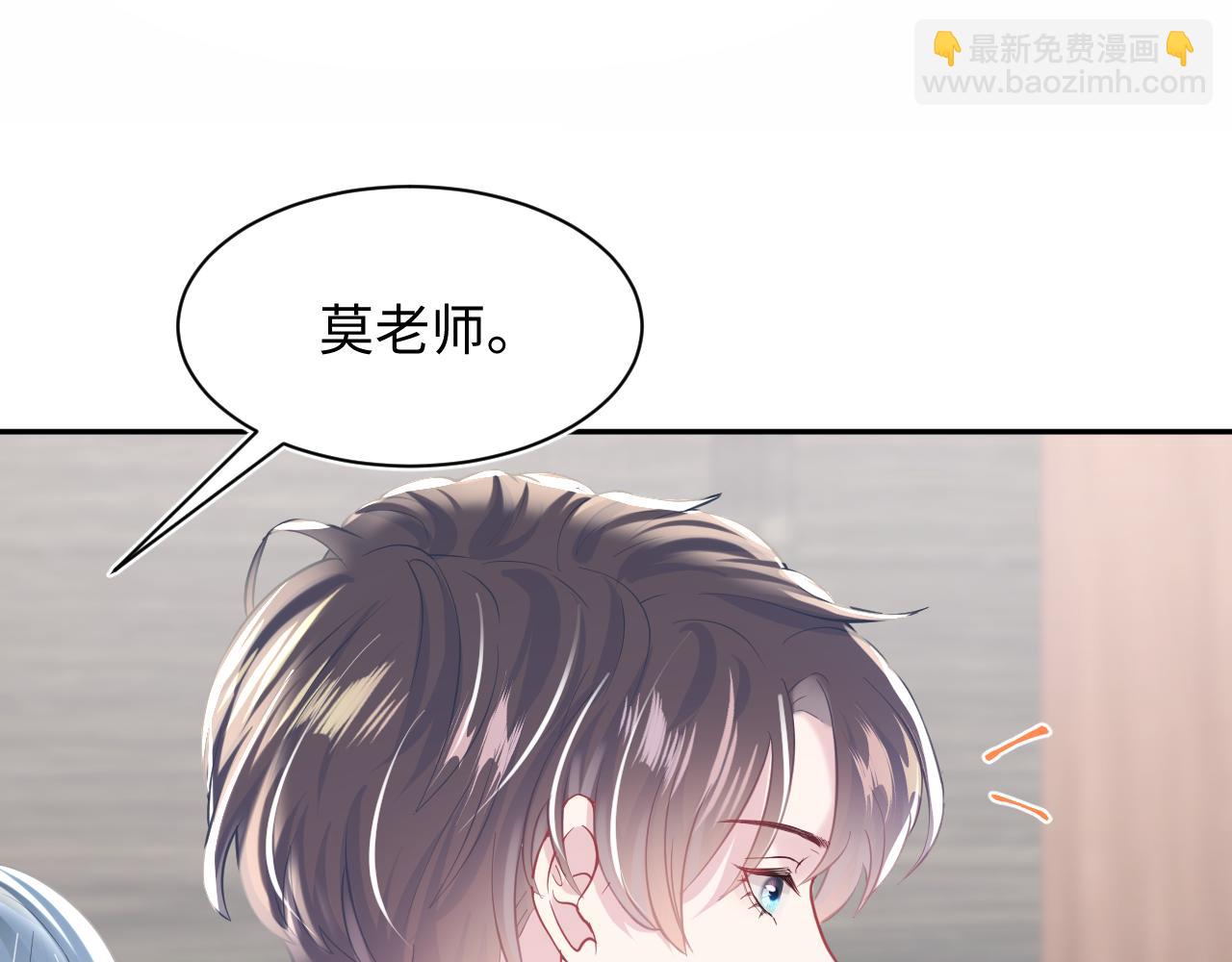 第21话 要去见家长了？！(1/3)-第23话