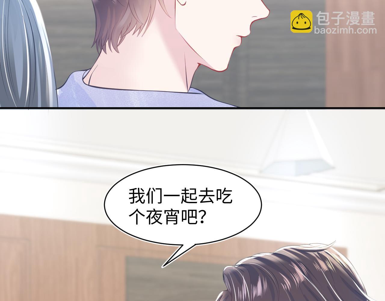 第21话 要去见家长了？！(1/3)-第23话