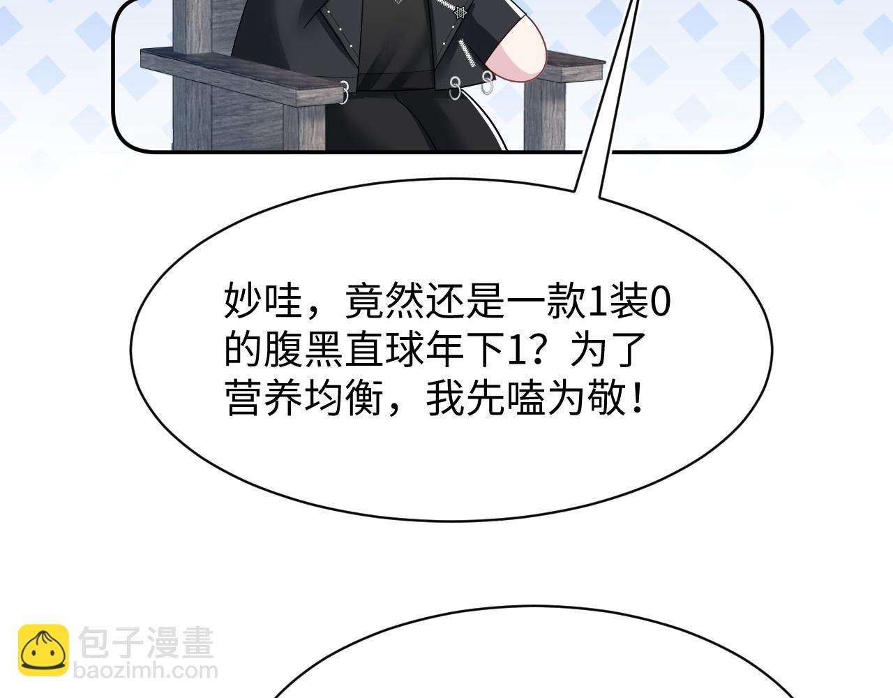 219 私下交易(1/3)-第221话
