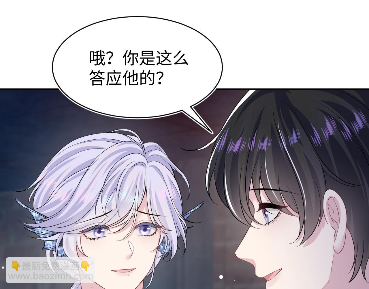 219 私下交易(1/3)-第221话