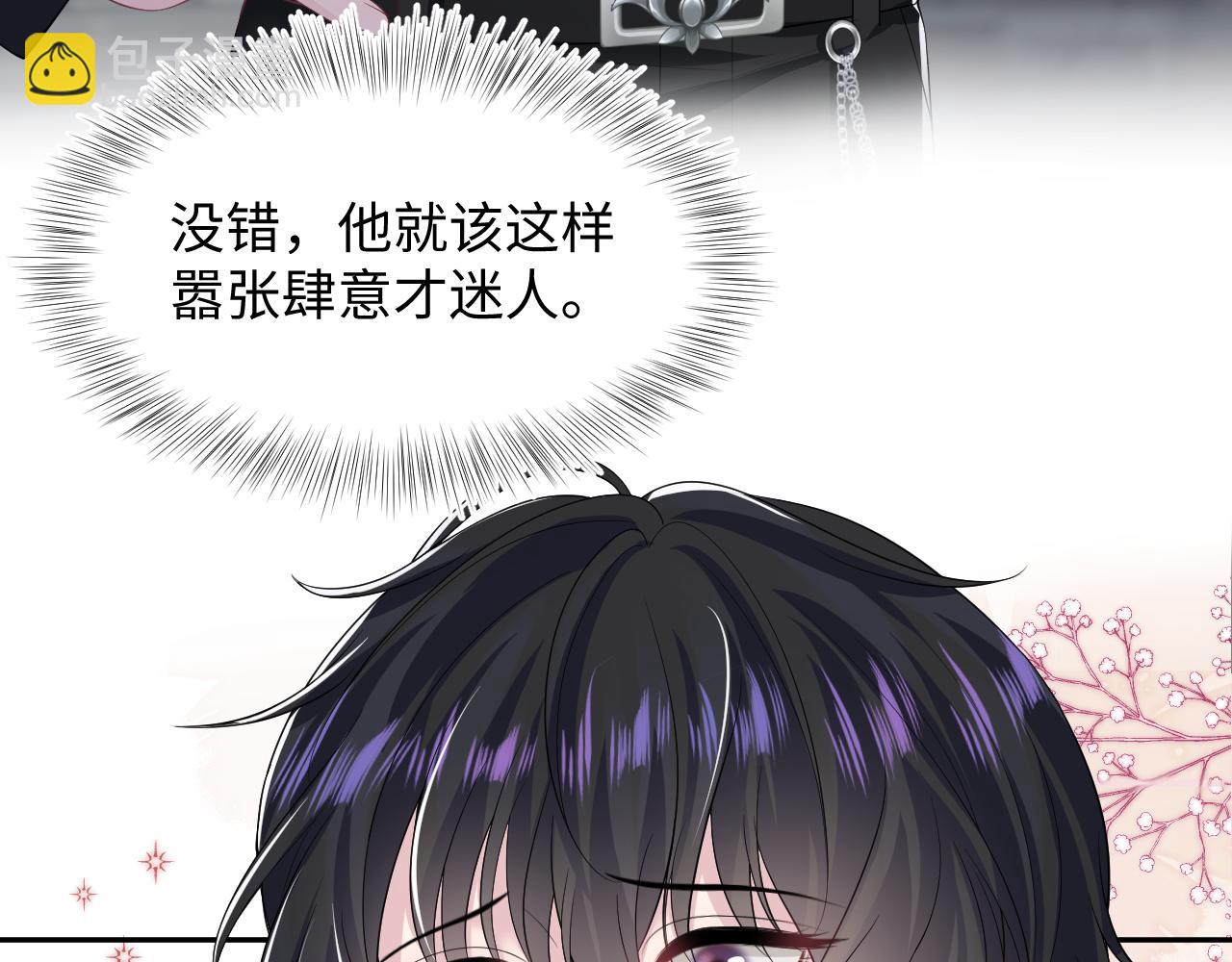 219 私下交易(1/3)-第221话