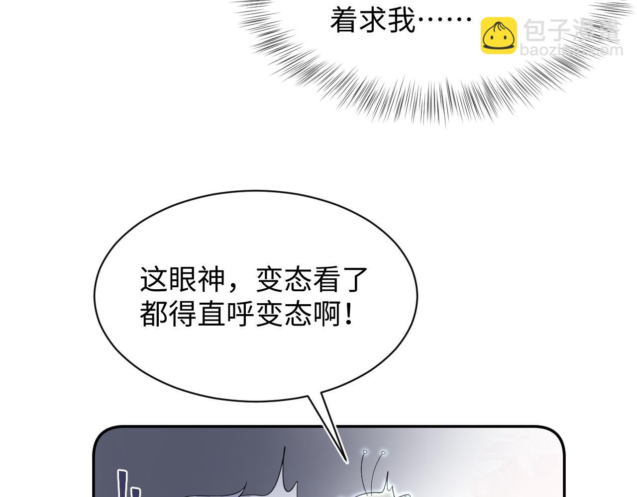 219 私下交易(1/3)-第221话
