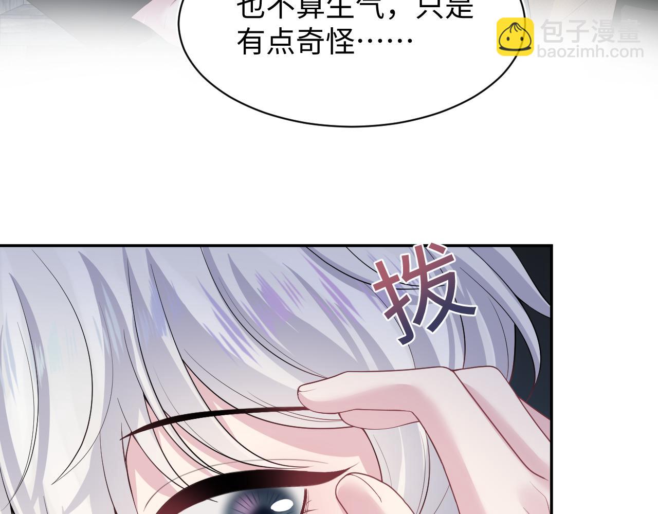 219 私下交易(1/3)-第221话