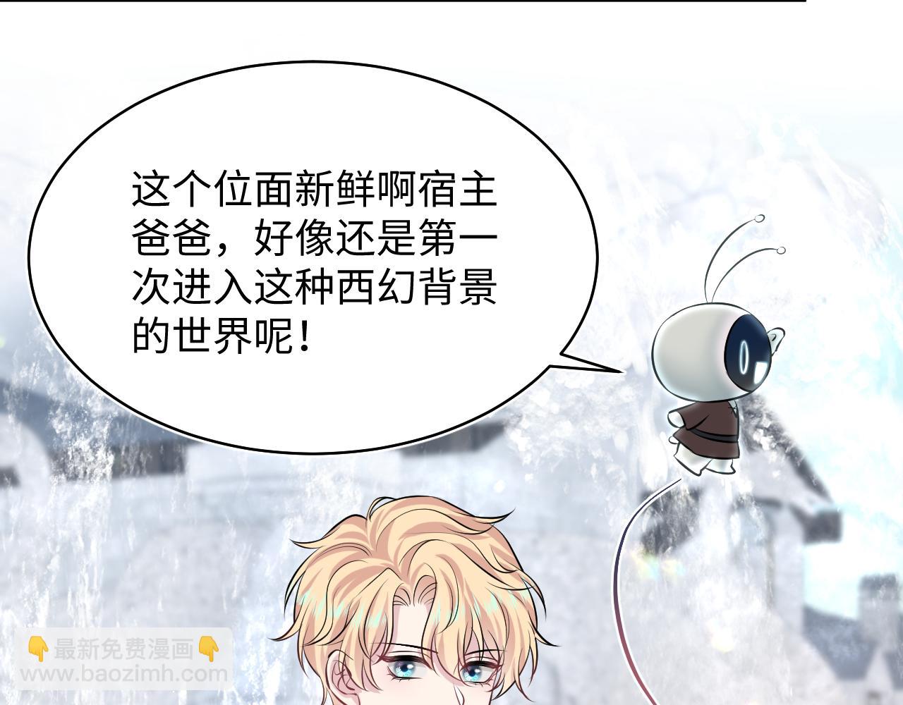 221 欢迎来到西幻世界(1/3)-第223话
