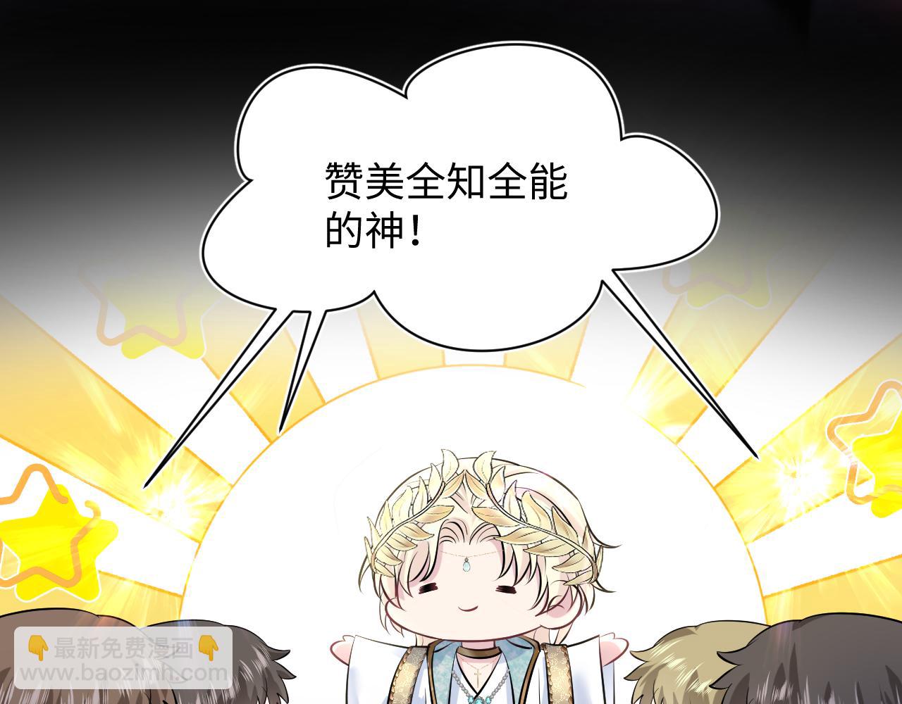 221 欢迎来到西幻世界(1/3)-第223话