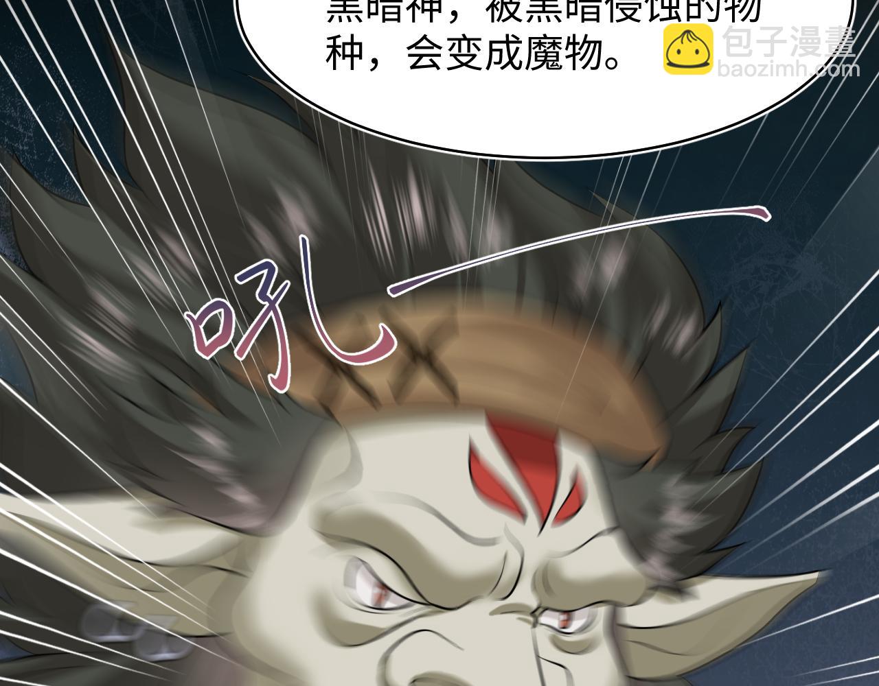 221 欢迎来到西幻世界(1/3)-第223话