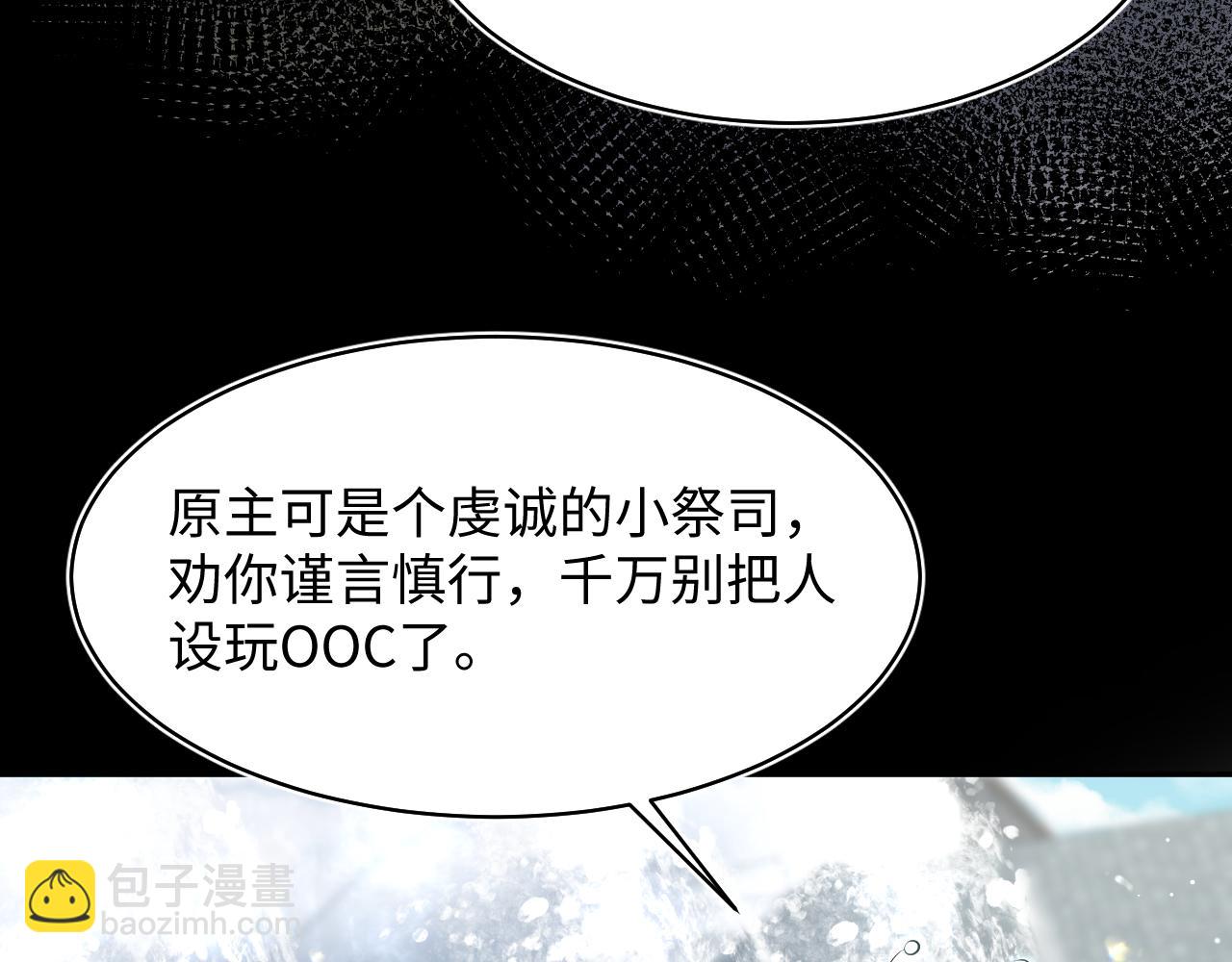 221 欢迎来到西幻世界(1/3)-第223话