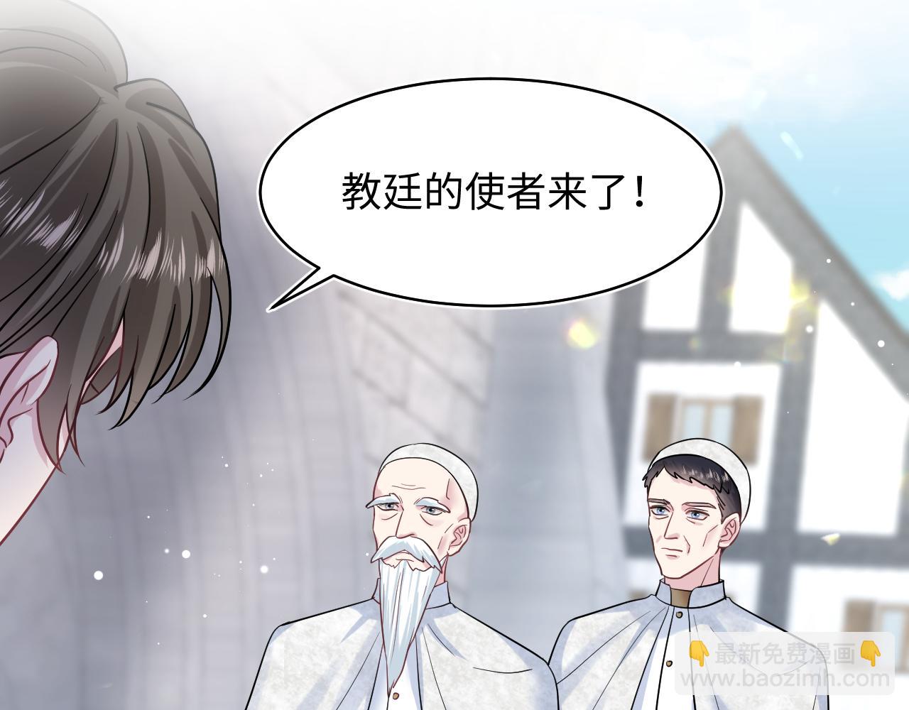 221 欢迎来到西幻世界(1/3)-第223话