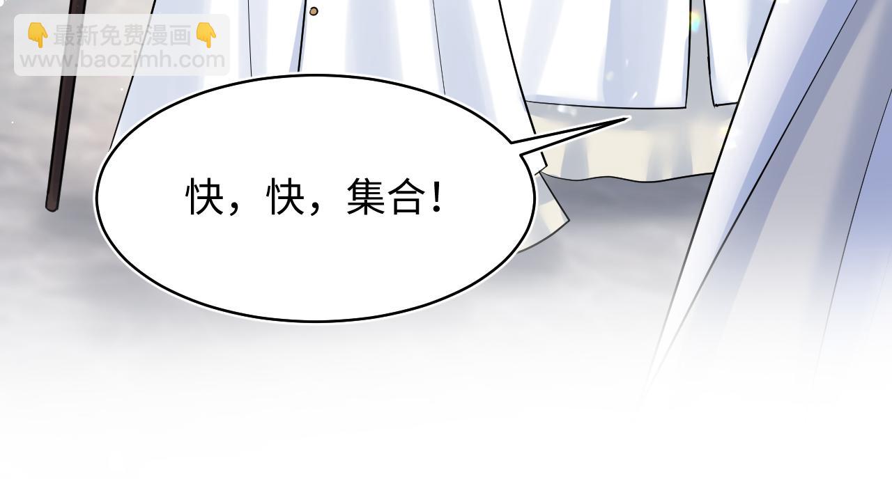 221 欢迎来到西幻世界(1/3)-第223话