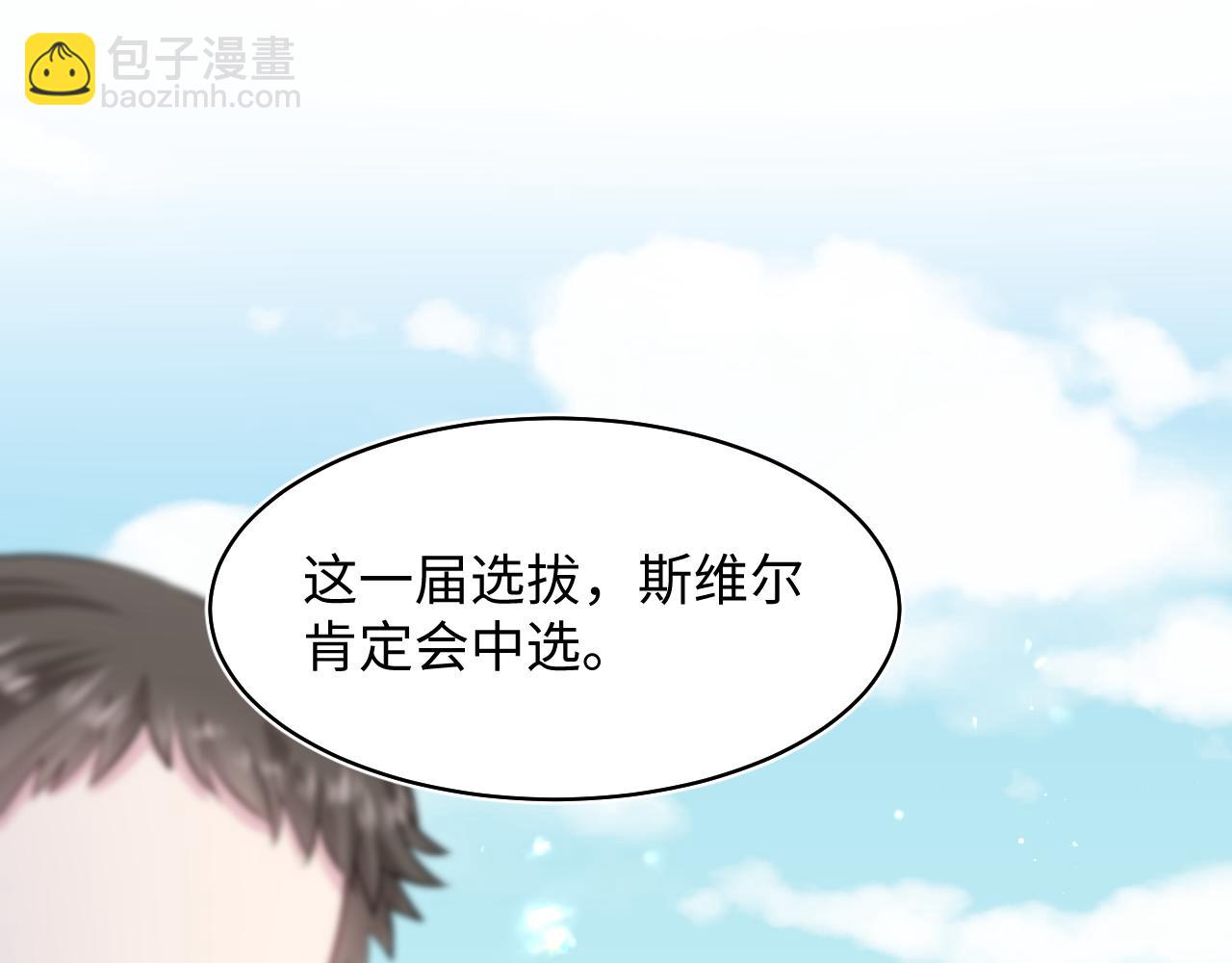 221 欢迎来到西幻世界(1/3)-第223话