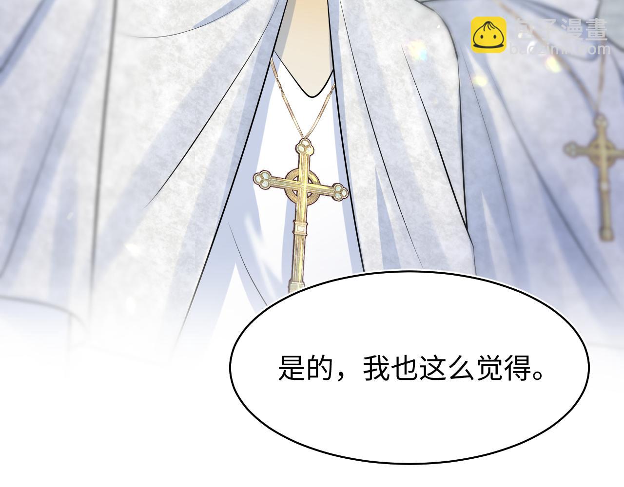 221 欢迎来到西幻世界(1/3)-第223话