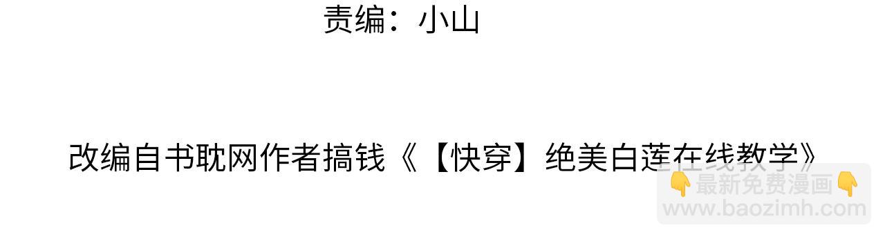 221 欢迎来到西幻世界(1/3)-第223话