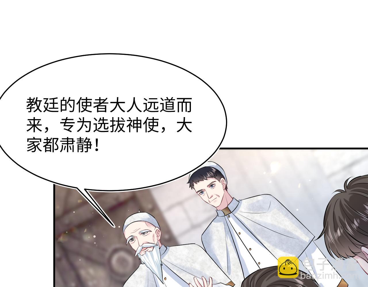 221 欢迎来到西幻世界(1/3)-第223话