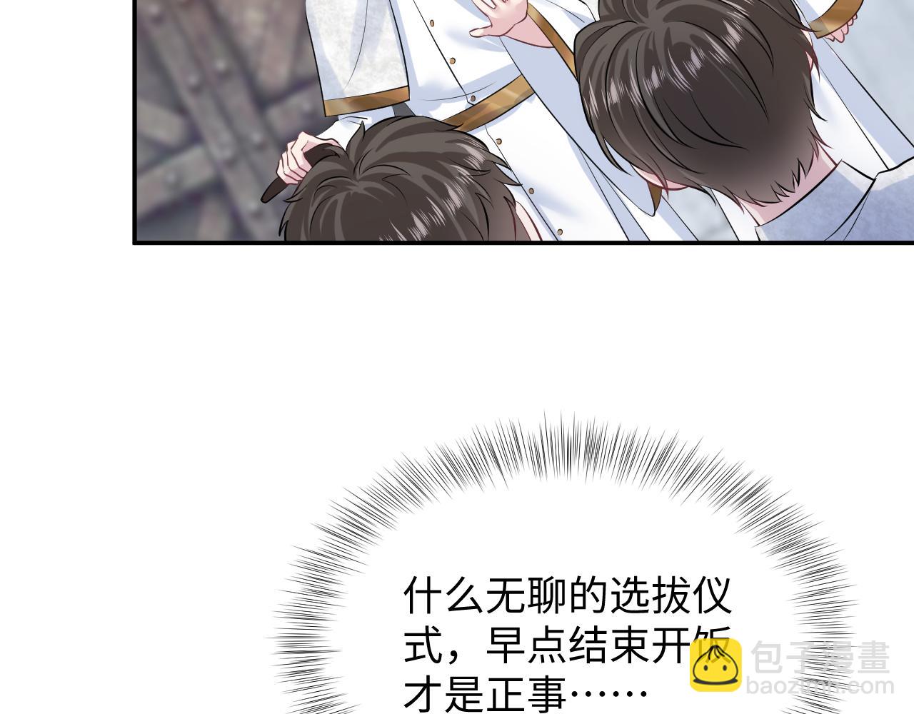221 欢迎来到西幻世界(1/3)-第223话