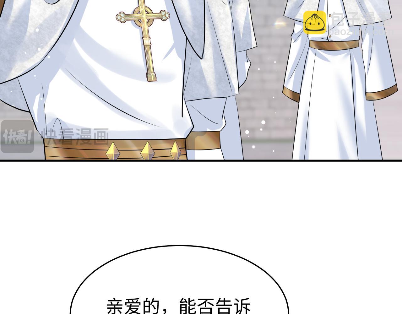 221 欢迎来到西幻世界(1/3)-第223话