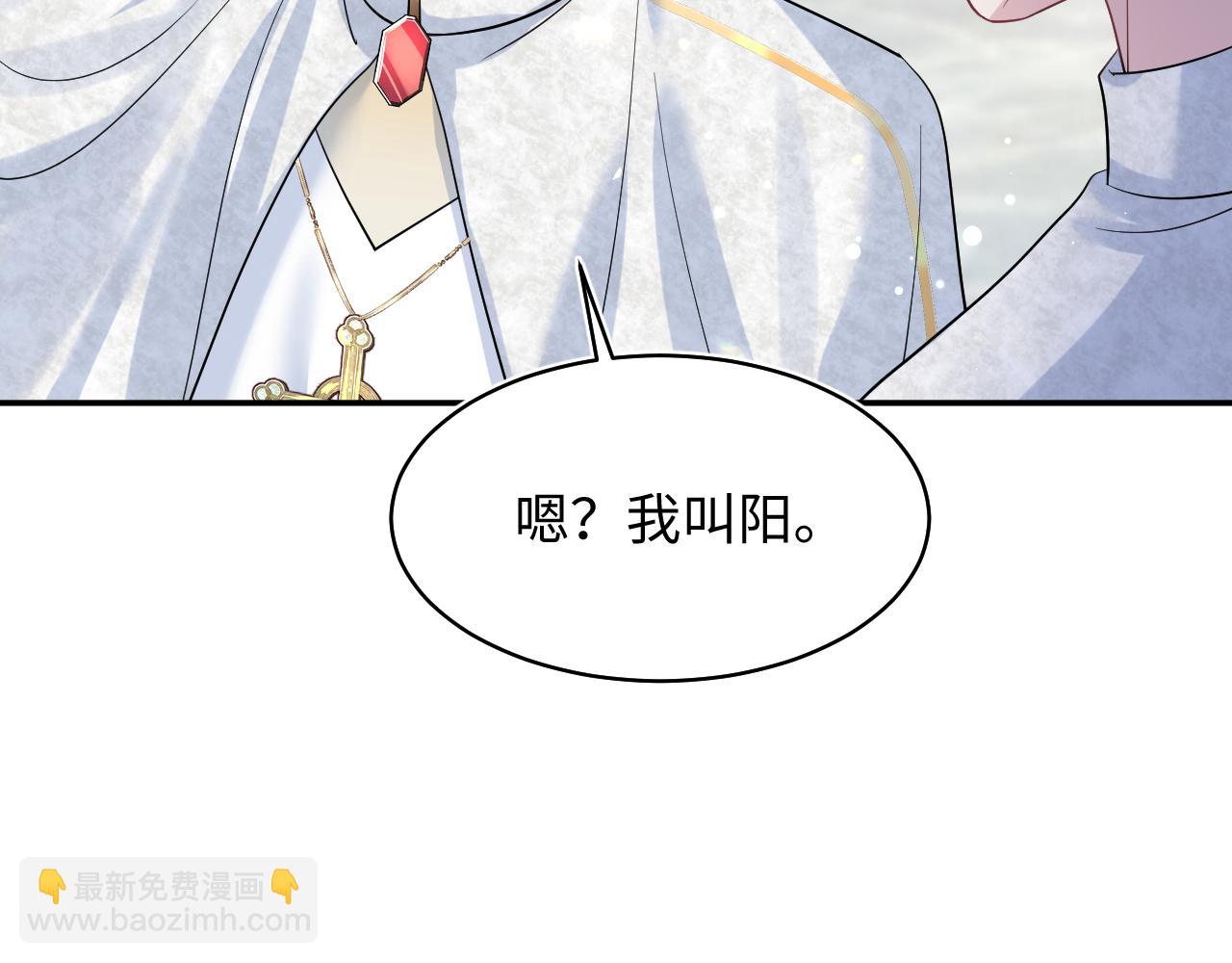 221 欢迎来到西幻世界(1/3)-第223话