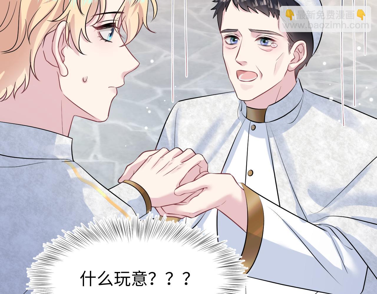 221 欢迎来到西幻世界(1/3)-第223话