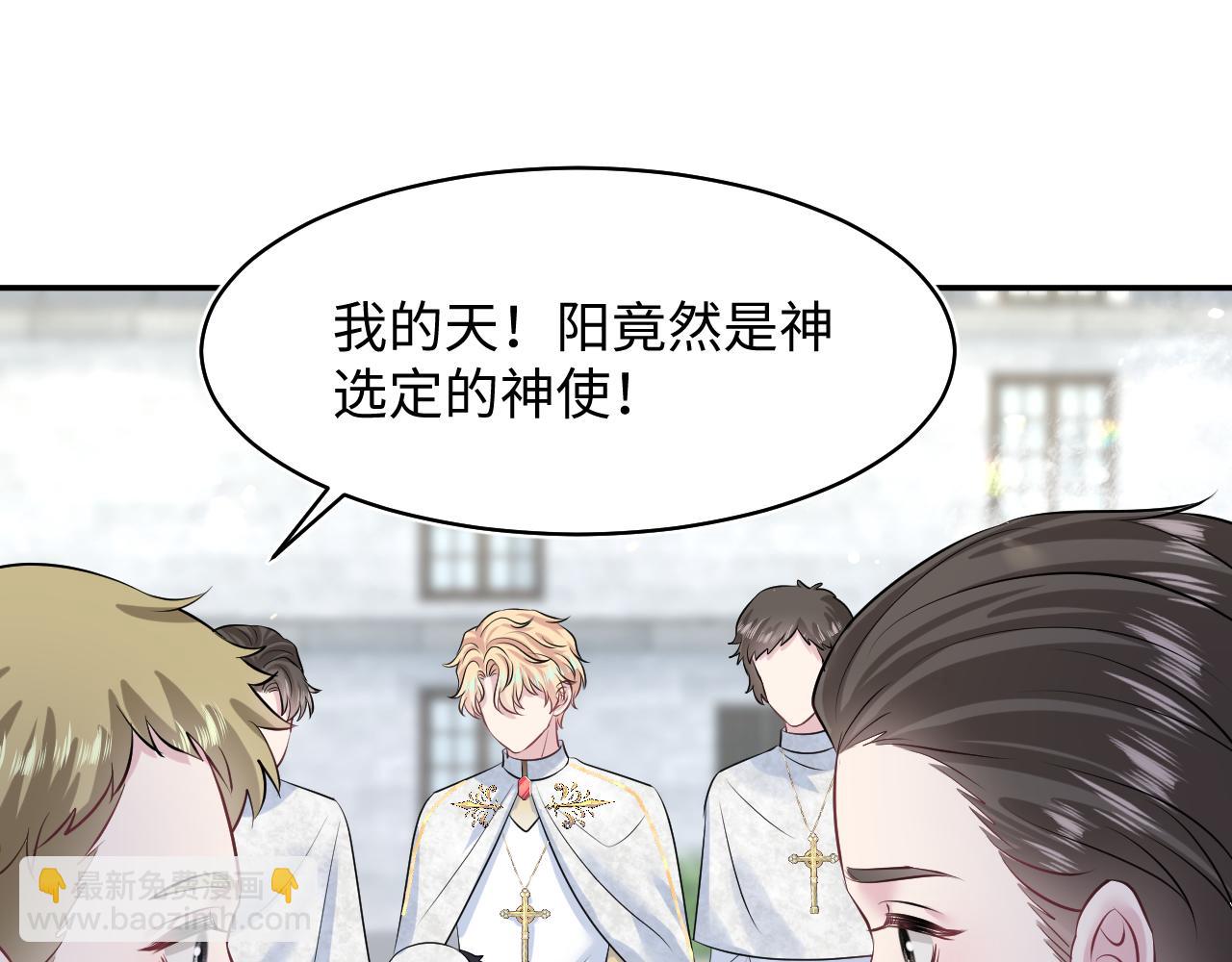 221 欢迎来到西幻世界(1/3)-第223话