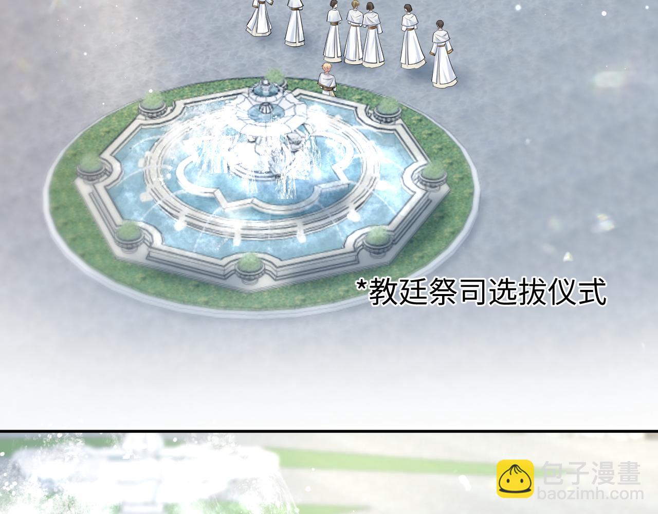 221 欢迎来到西幻世界(1/3)-第223话