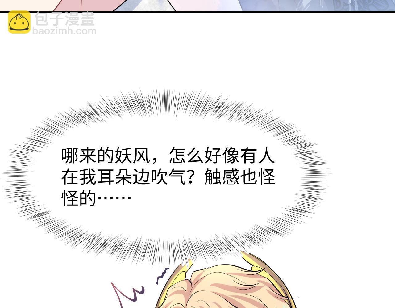 223黑暗神每晚在做什么(1/3)-第225话