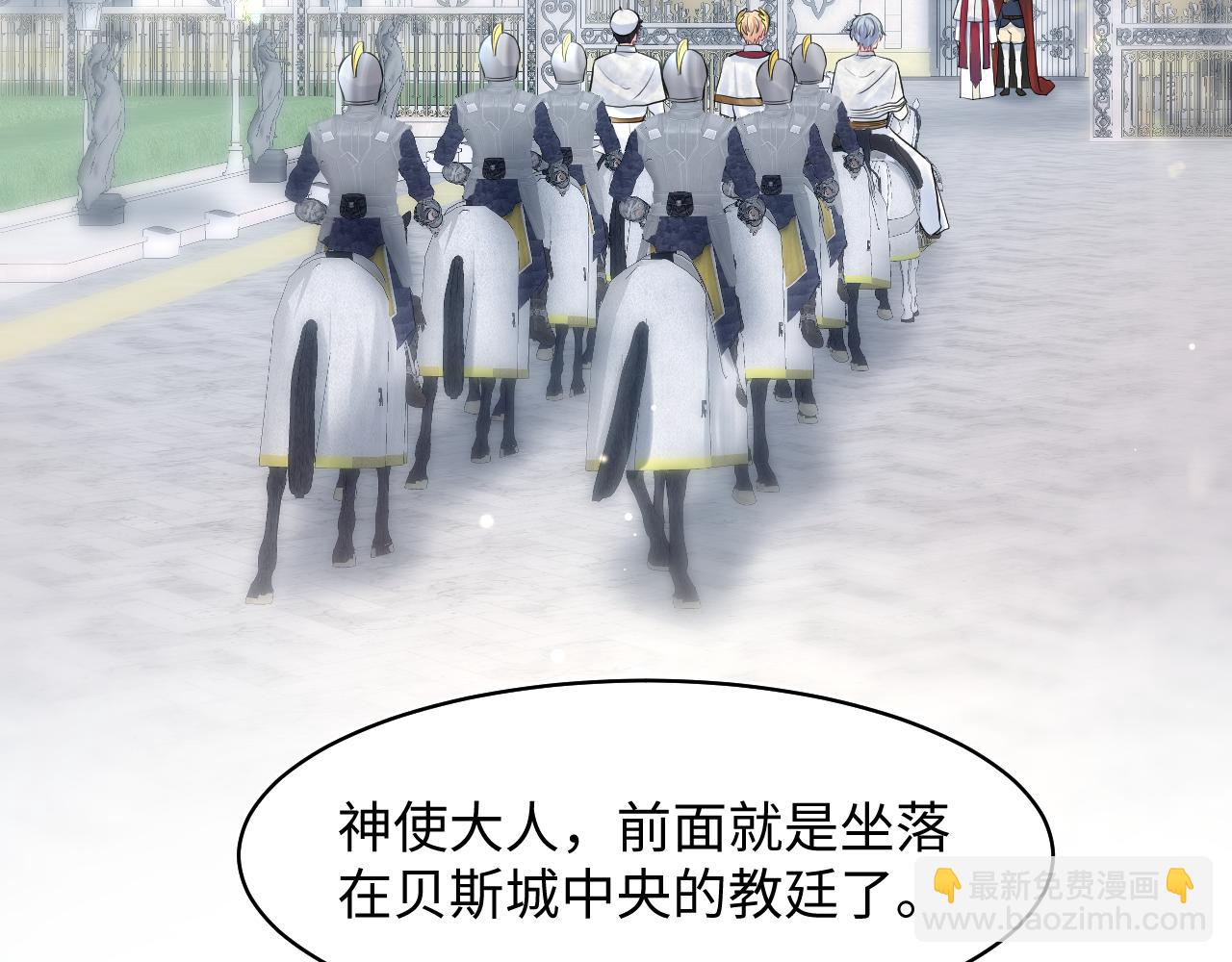 223黑暗神每晚在做什么(1/3)-第225话