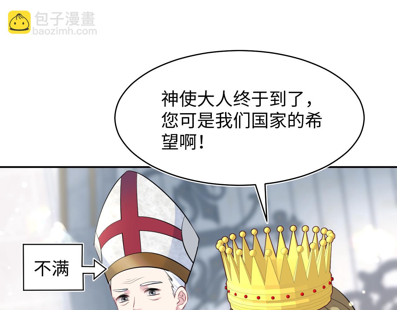 223黑暗神每晚在做什么(1/3)-第225话
