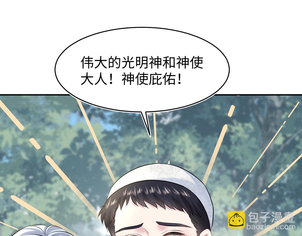 223黑暗神每晚在做什么(1/3)-第225话