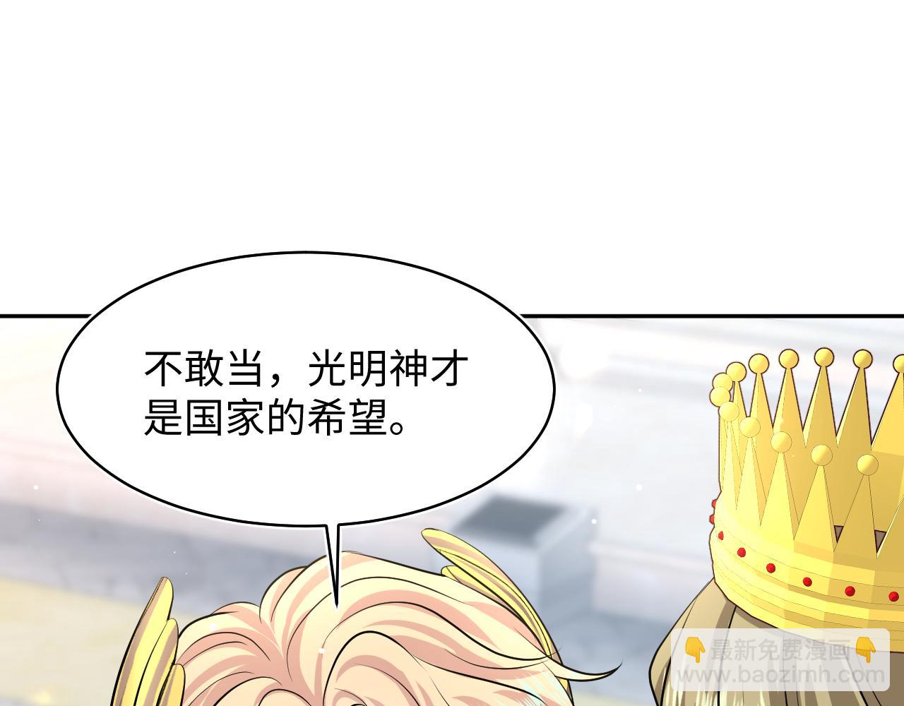 223黑暗神每晚在做什么(1/3)-第225话