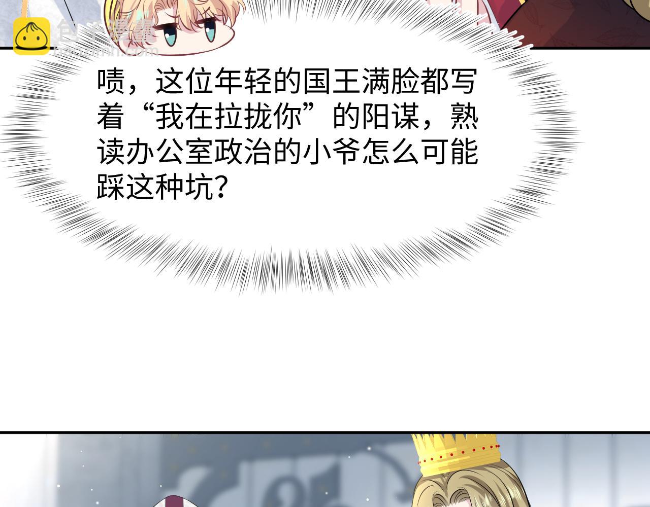 223黑暗神每晚在做什么(1/3)-第225话