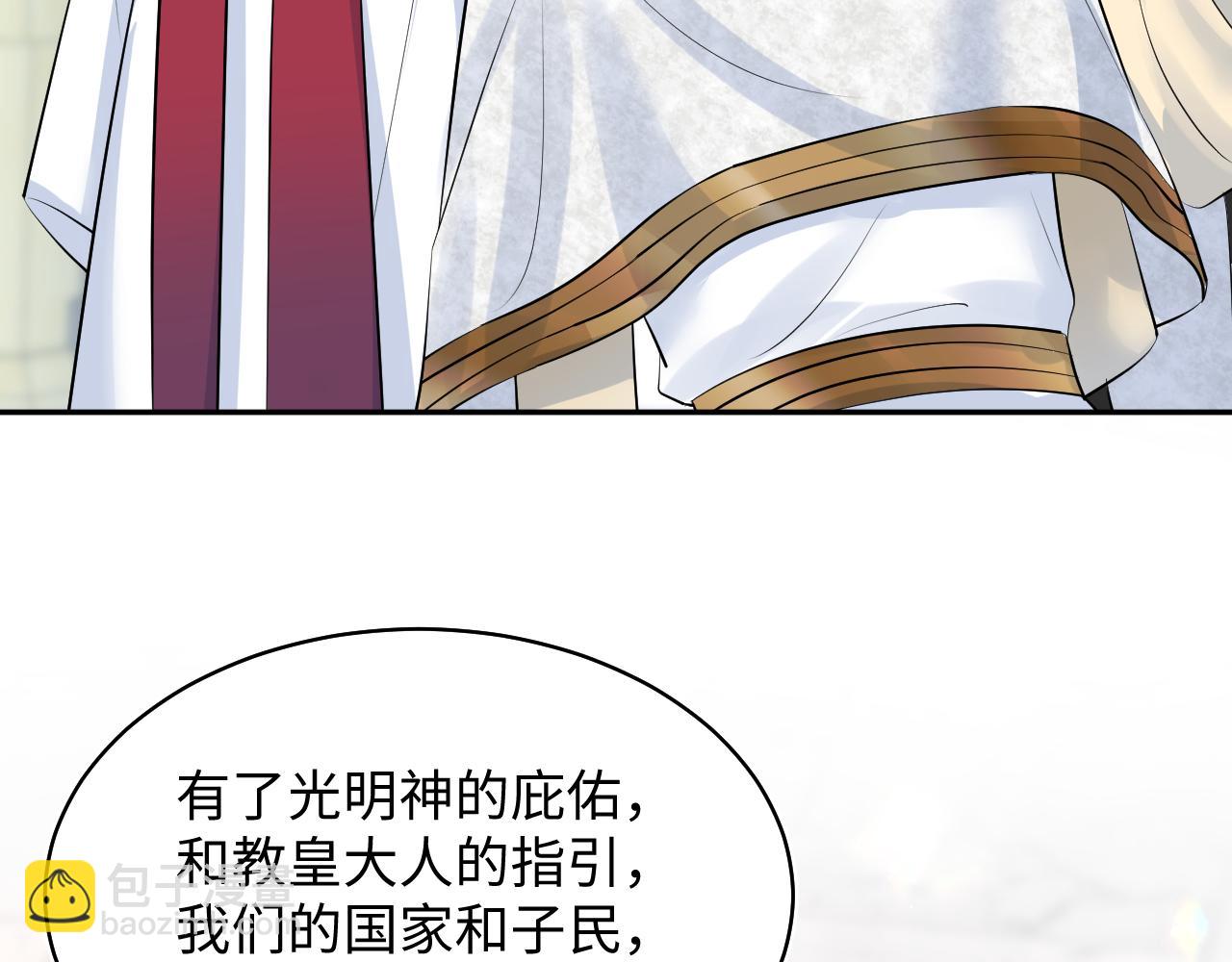 223黑暗神每晚在做什么(1/3)-第225话