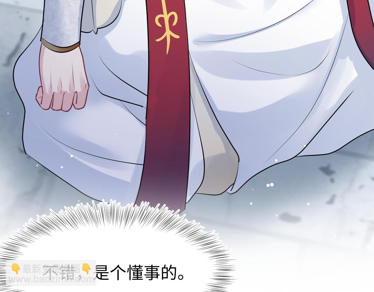 223黑暗神每晚在做什么(1/3)-第225话